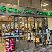 スーパー　ライフ セントラルスクエア恵比寿ガーデンプレイス店（スーパー）まで113m