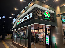 スーパー　Santoku新宿本店（スーパー）まで192m