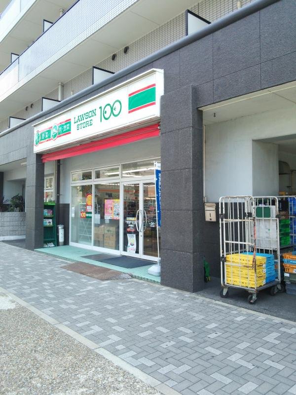 コンビニ　ローソンストア100新瑞橋店（コンビニ）まで205m