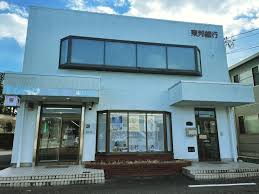 銀行　東邦銀行大熊支店（銀行）まで328m