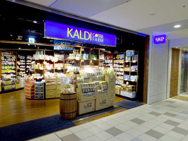 その他　カルディコーヒーファーム代々木上原店（その他）まで337m