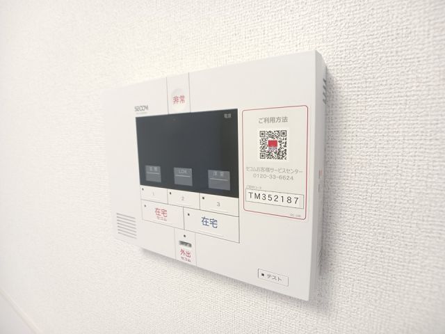 セキュリティ