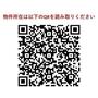 菊川駅より徒歩5分 6階 築11年11ヶ月の賃貸物件