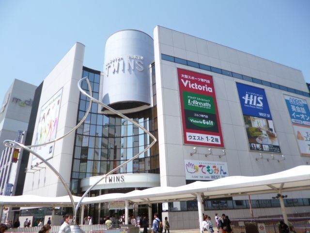 ショッピングセンター　東急ツインズ（ショッピングセンター）まで550m