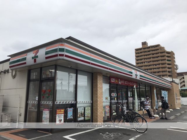 コンビニ　セブンイレブン（コンビニ）まで264m