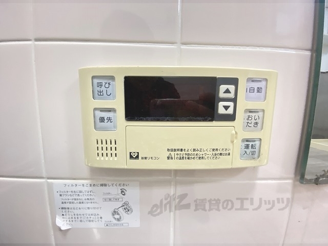 その他設備　給湯器リモコン