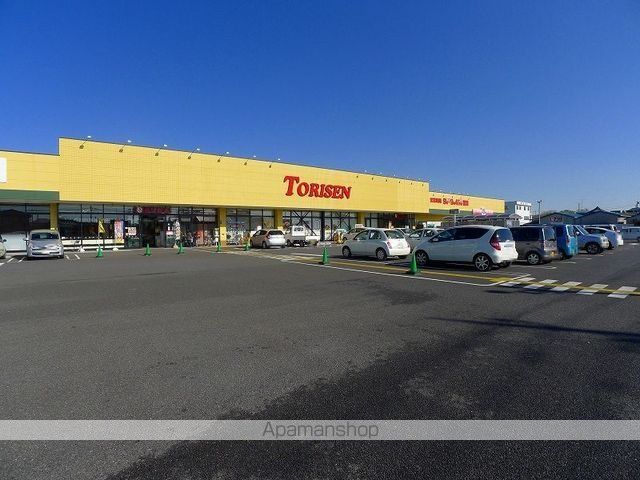 スーパー　とりせん　邑楽町店（スーパー）まで650m