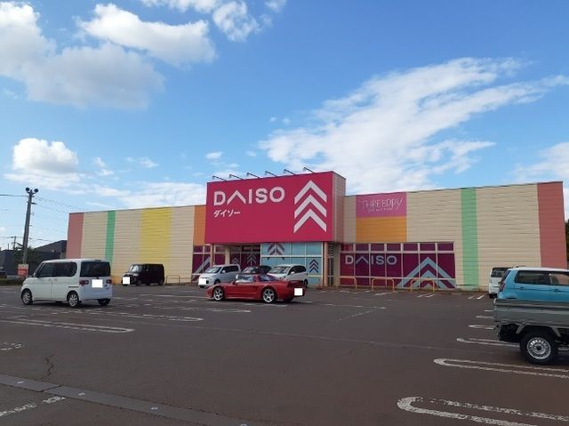 その他　ダイソー（その他）まで850m