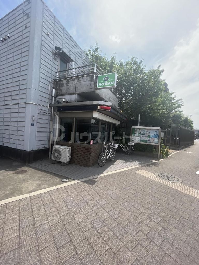 警察署・交番　大谷口交番（警察署・交番）まで580m