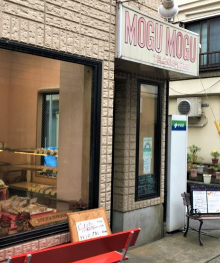 その他　ベーカリーモグモグ（その他）まで151m