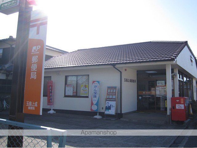 郵便局　玉島上成郵便局（郵便局）まで1500m