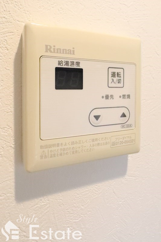 その他　給湯設備