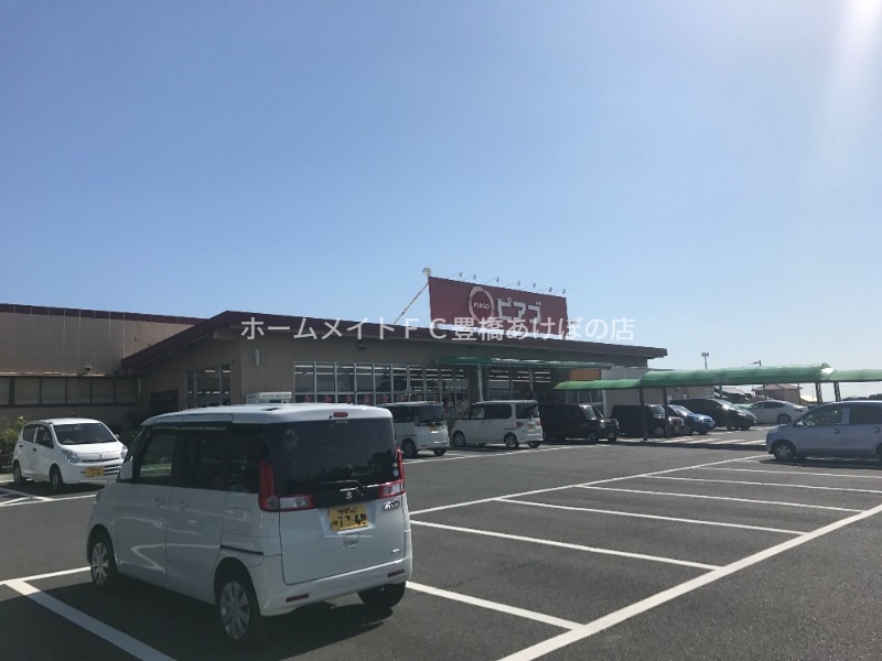 スーパー　ピアゴ大清水店（スーパー）まで720m