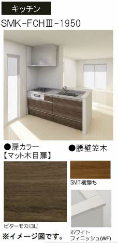 キッチン　パース