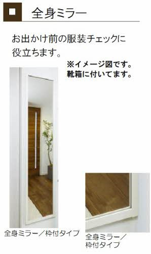 その他設備　パース