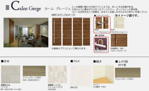 居室・リビング　パース