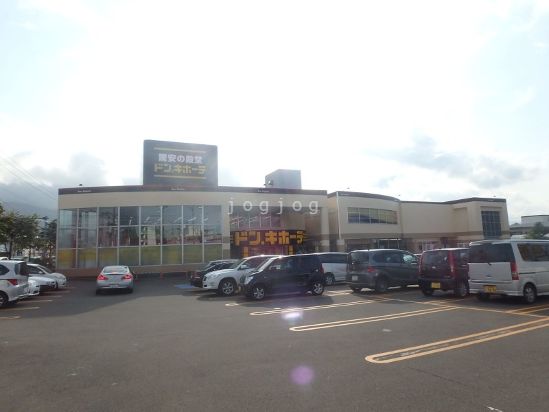 ショッピングセンター　ドン・キホーテ 手稲店（ショッピングセンター）まで1400m