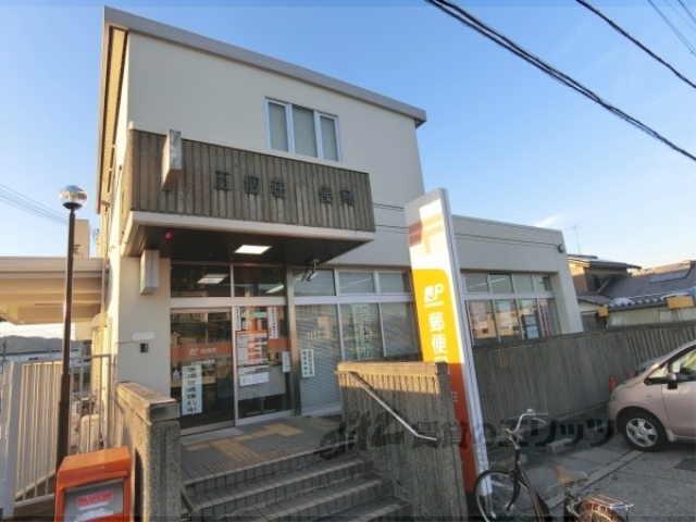 郵便局　五個荘郵便局（郵便局）まで1000m