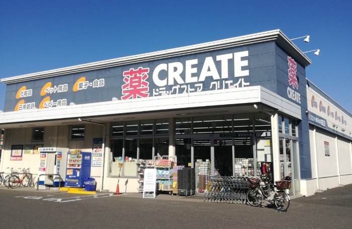 ドラックストア　クリエイト（ドラッグストア）まで500m