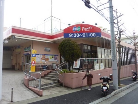 スーパー　コープ白川台（スーパー）まで815m