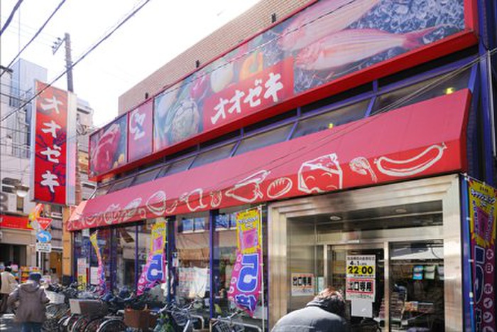 スーパー　オオゼキ千歳船橋店（スーパー）まで437m