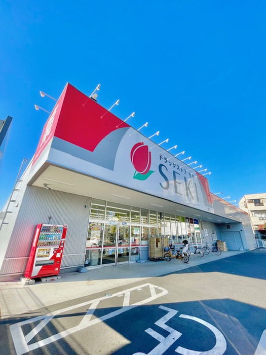 ドラックストア　ドラッグストアセキ三室店（ドラッグストア）まで580m