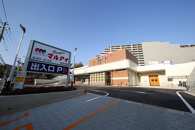 スーパー　マルアイ 妙法寺店（スーパー）まで1263m