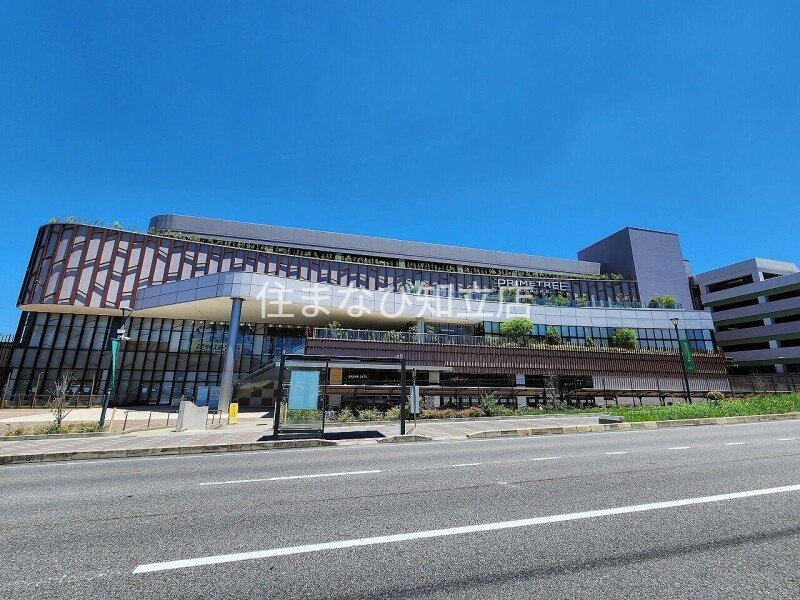 ショッピングセンター　プライムツリー赤池（ショッピングセンター）まで1990m