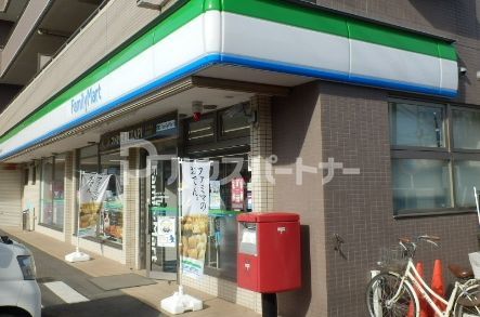 コンビニ　ファミリーマート田丸屋習志野店（コンビニ）まで220m