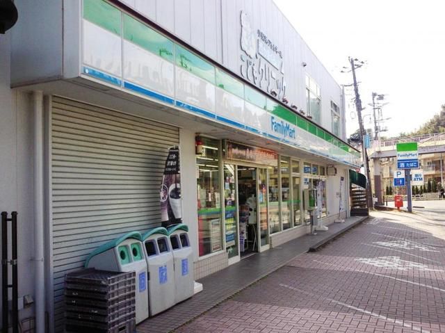 コンビニ　ファミリーマート西鎌倉駅前店（コンビニ）まで940m