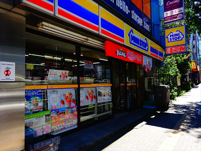 コンビニ　ミニストップ大原店（コンビニ）まで241m