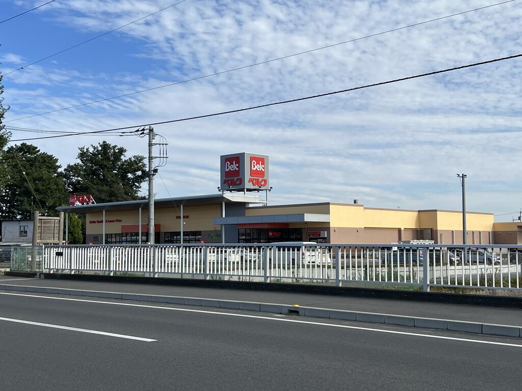 スーパー　ベルク前橋北代田店（スーパー）まで576m