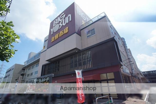 スーパー　（株）ビッグヨーサン／綱島樽町店（スーパー）まで322m