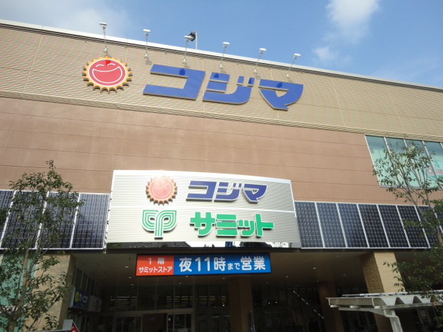 ホームセンター　コジマ成城店（ホームセンター）まで735m