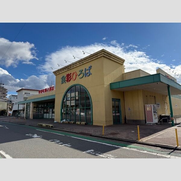 その他　ウシヒロ八熊店