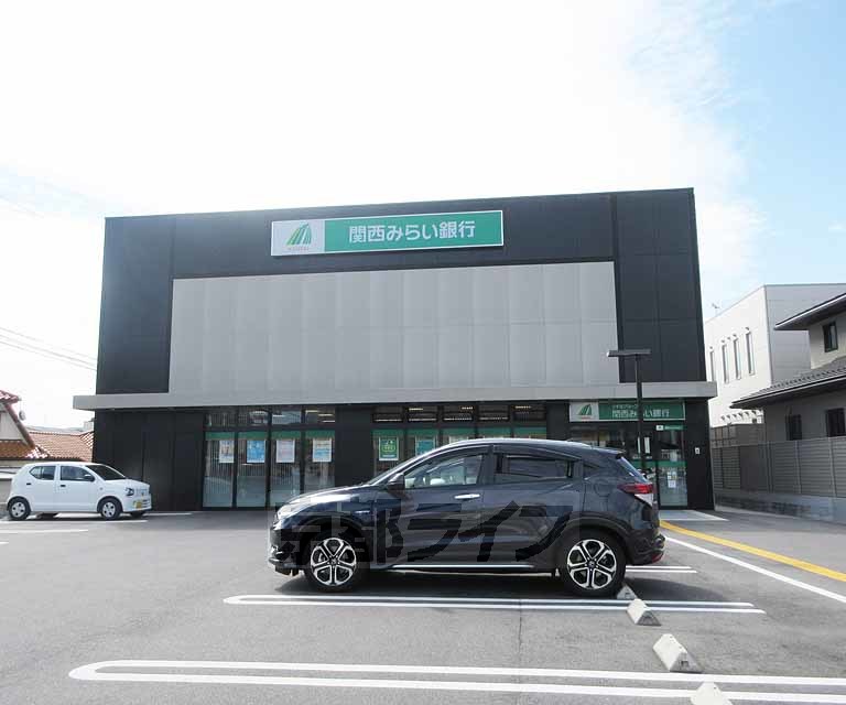 銀行　関西みらい銀行 坂本支店（銀行）まで451m