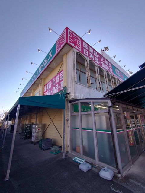 スーパー　マルエツ東門前店（スーパー）まで280m