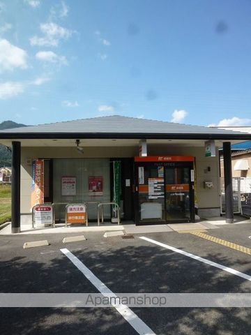 郵便局　郵便局（郵便局）まで500m