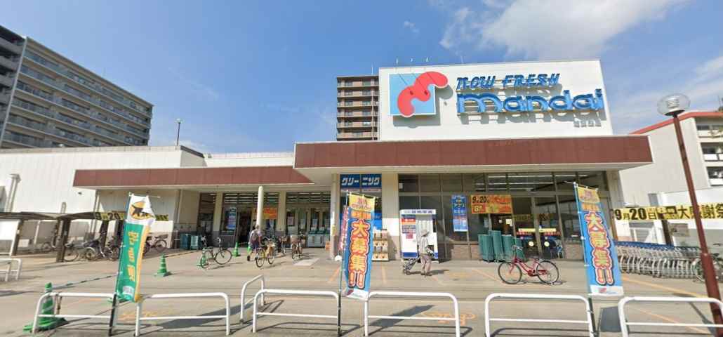 スーパー　万代 旭区高殿店（スーパー）まで268m