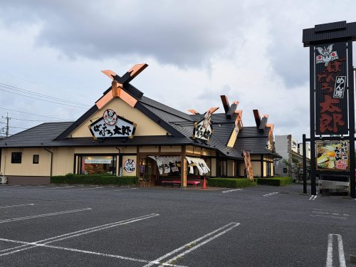 飲食店　ばんどう太郎ひたちなか店（飲食店）まで2329m