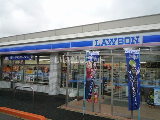 コンビニ　ローソン 上越下門前南店（コンビニ）まで672m