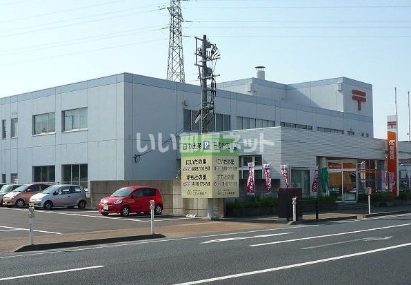 郵便局　白根郵便局（郵便局）まで596m