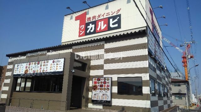 飲食店　ワンカルビ熊取店（飲食店）まで1109m