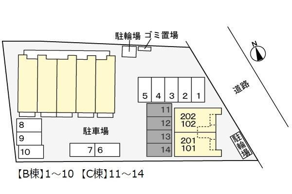 その他部屋・スペース