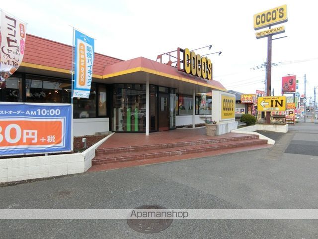 飲食店　ココス松戸六高台店（飲食店）まで1578m