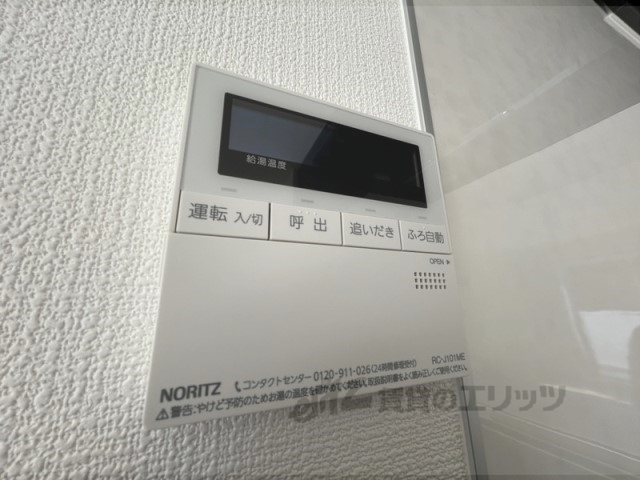 その他設備　給湯器リモコン