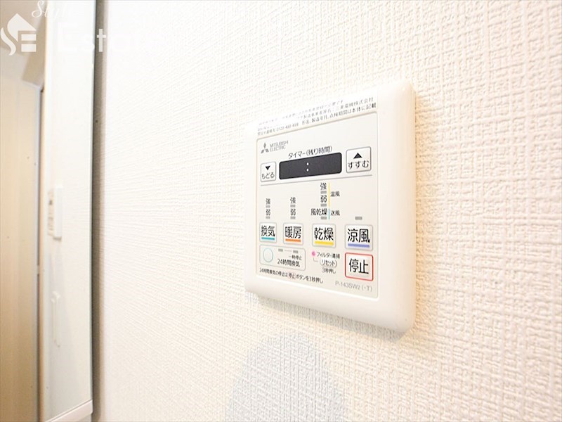 その他設備　浴室乾燥