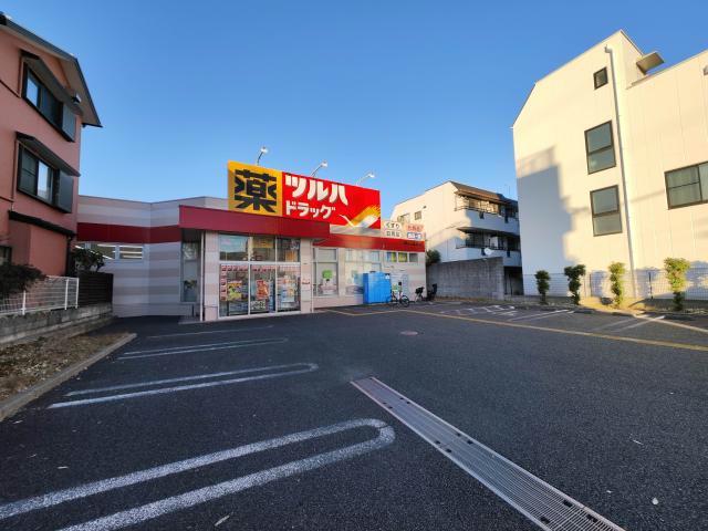 ドラックストア　ツルハドラッグ足立綾瀬店（ドラッグストア）まで379m