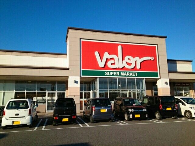 スーパー　バロー様（スーパー）まで1100m