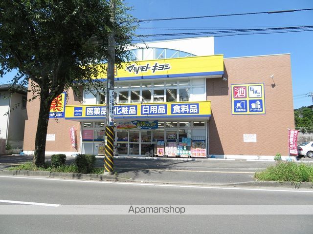 その他　ドラッグストア マツモトキヨシ 八木山南店（その他）まで1405m